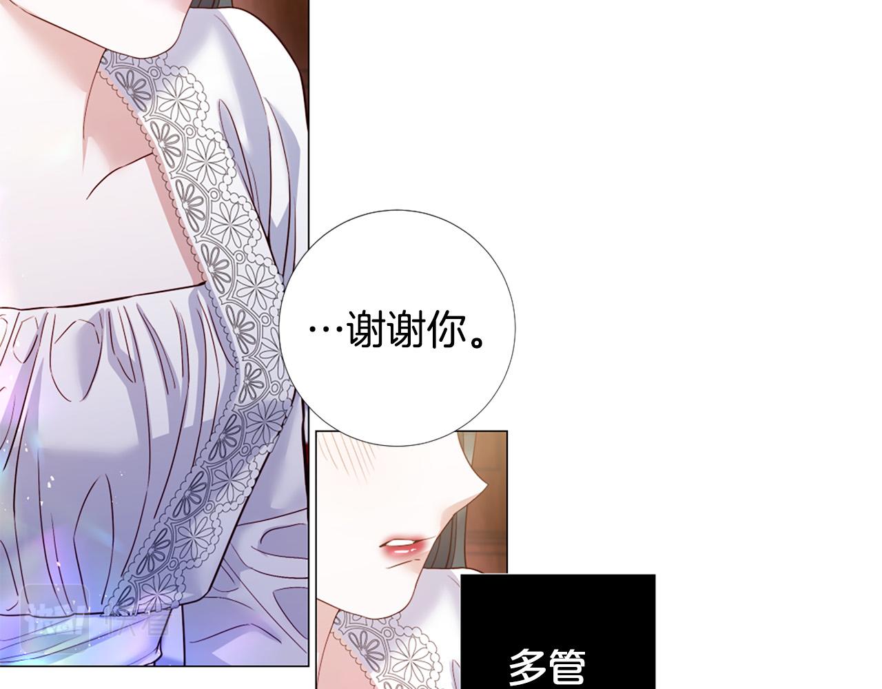 第101话 是爱吗？39