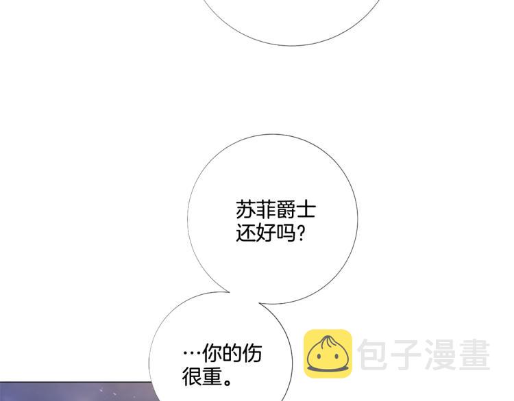 第86话 借力打力56