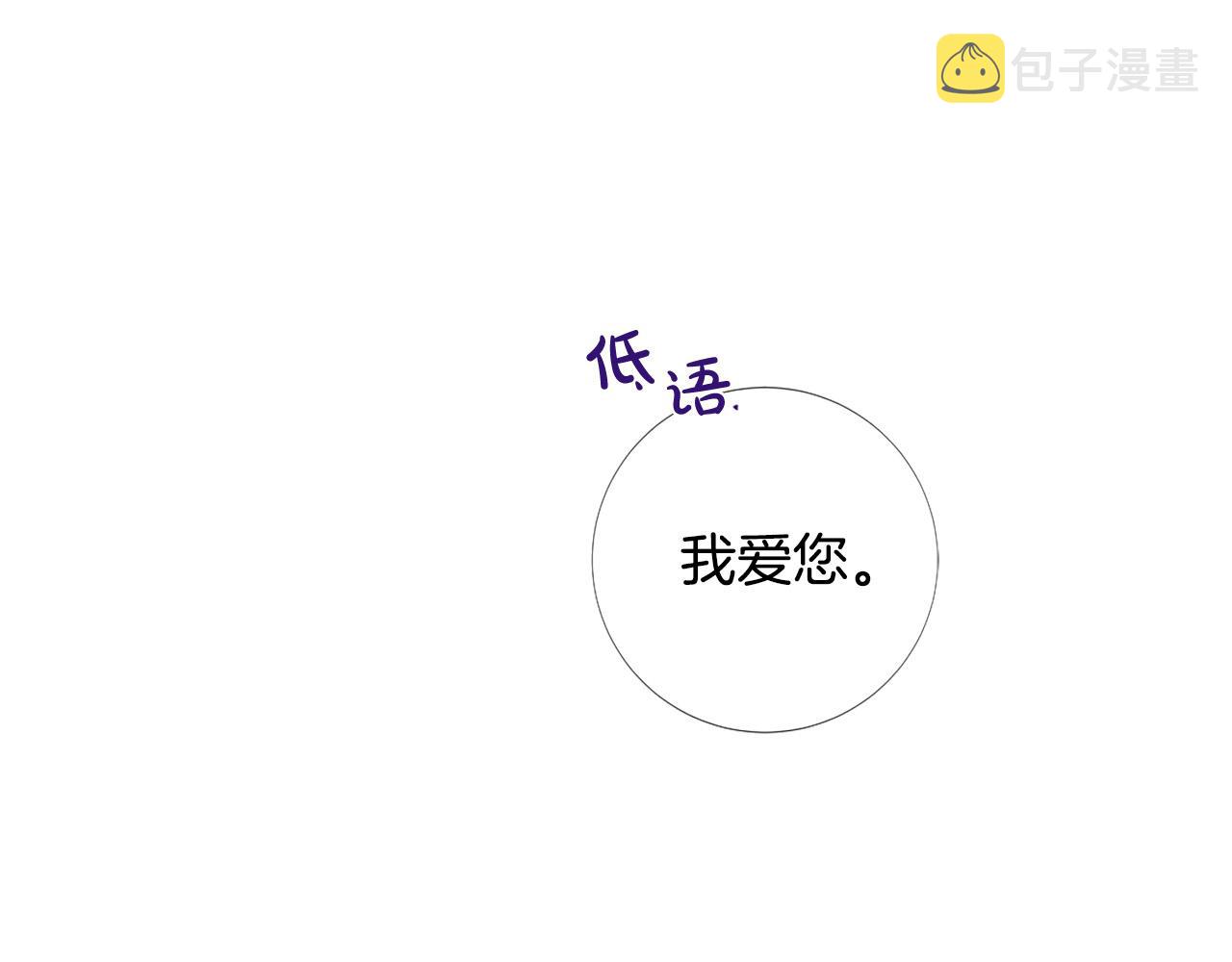 第107话 我爱你115