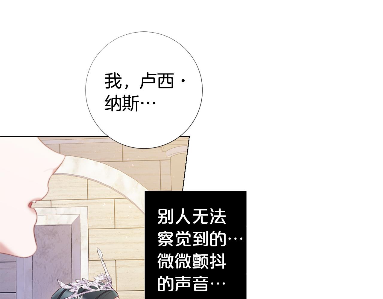 第97话 处刑31