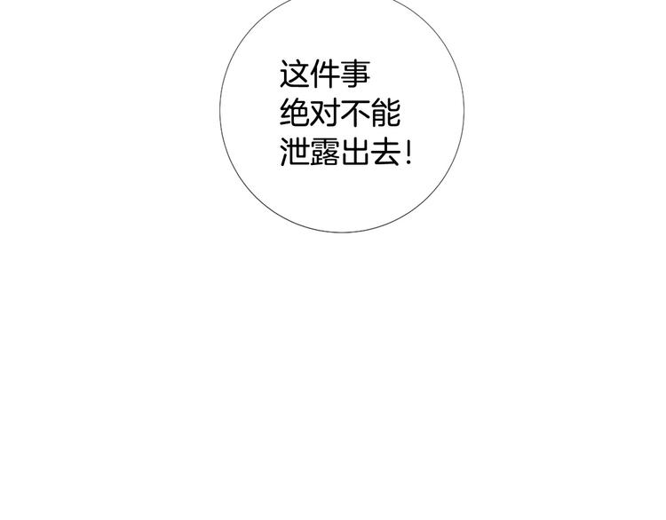 第83话 各自布局118