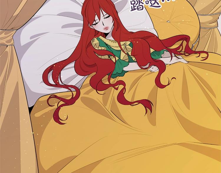 第6话 结爲夫妻5