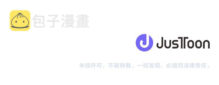 第82话 逐步收网106