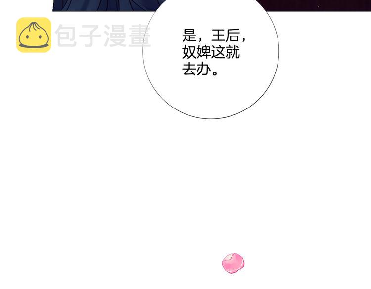 第82话 逐步收网73