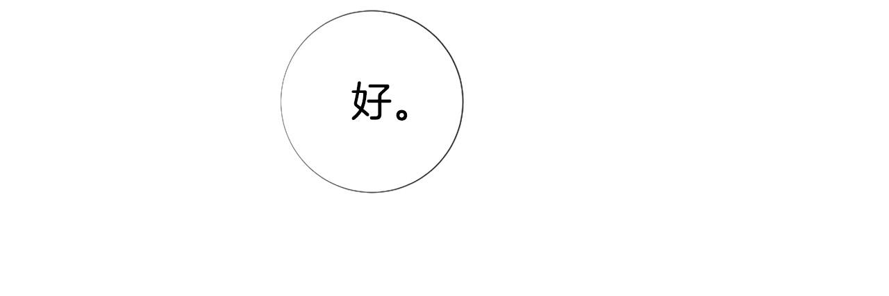 第107话 我爱你13