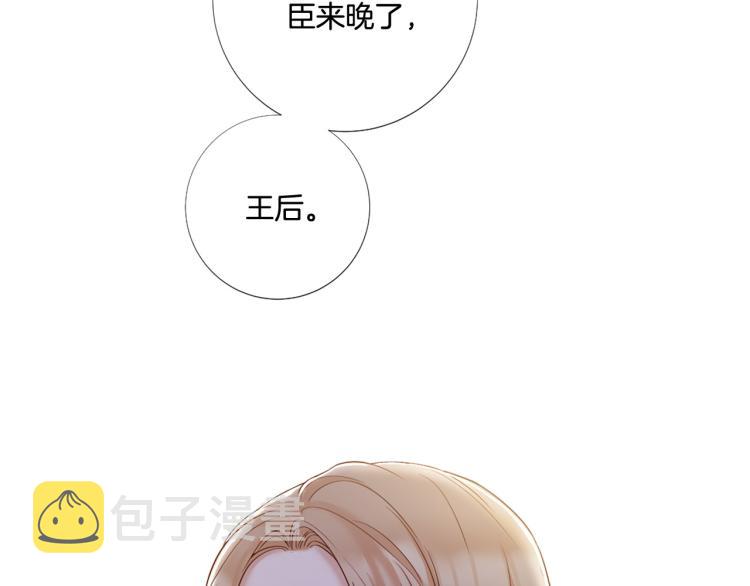 第86话 借力打力29