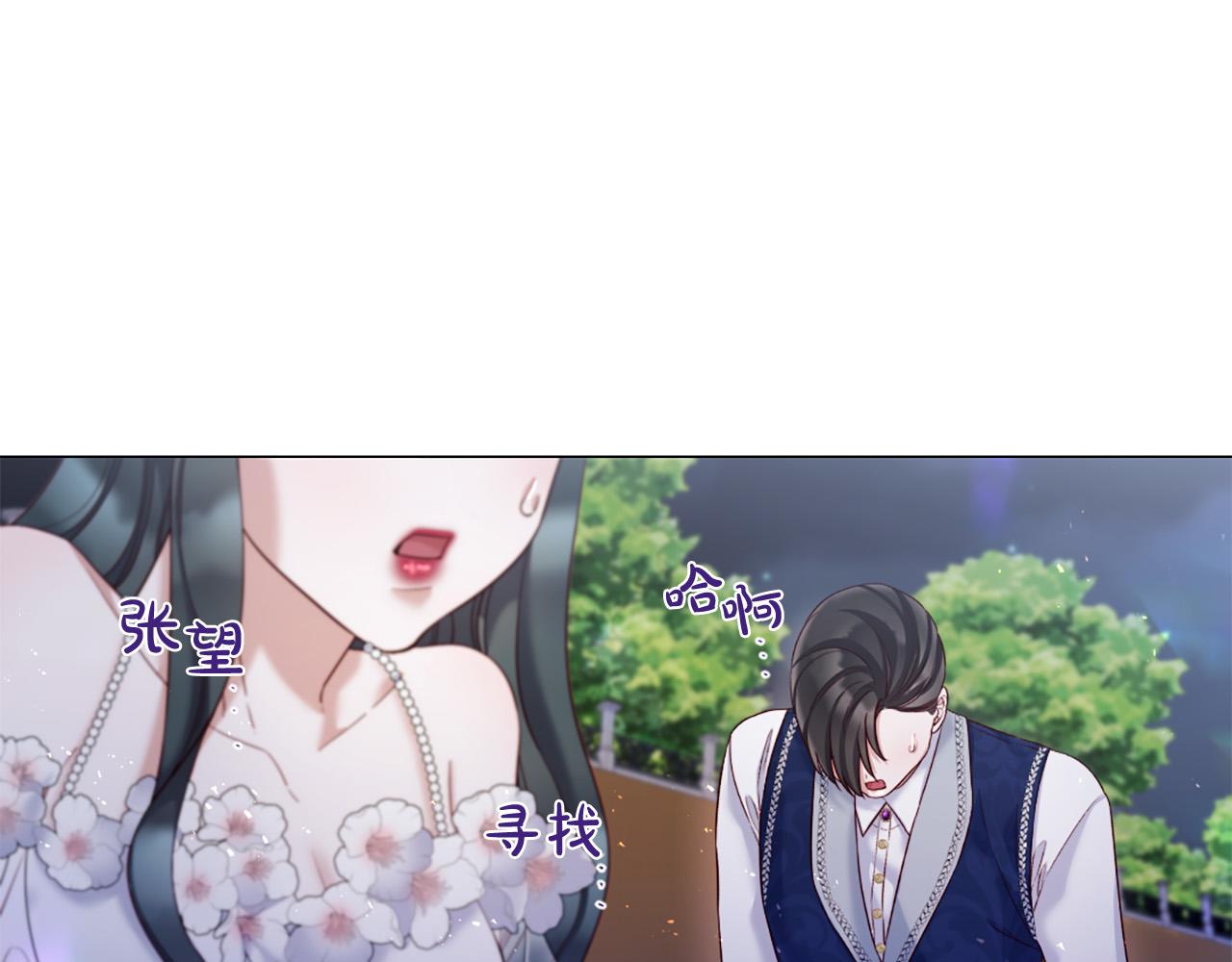 第100话 爱你很久了59