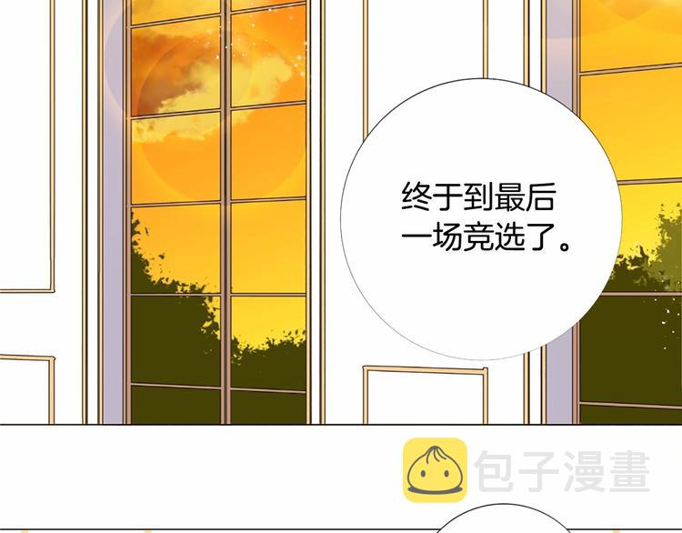 第4话 姐姐期盼的爱……33