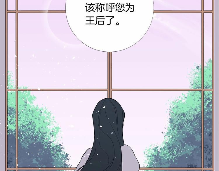 第5话 成爲王后只是一个失误？6
