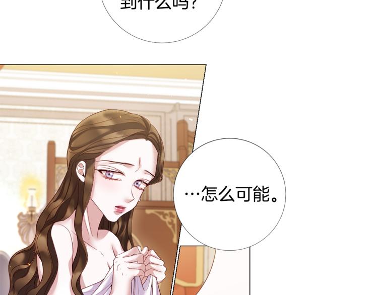 第94话 阴谋94