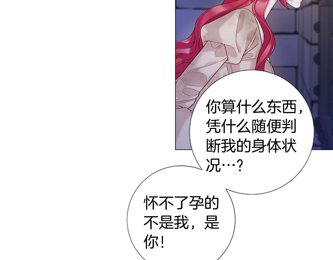 第97话 处刑3