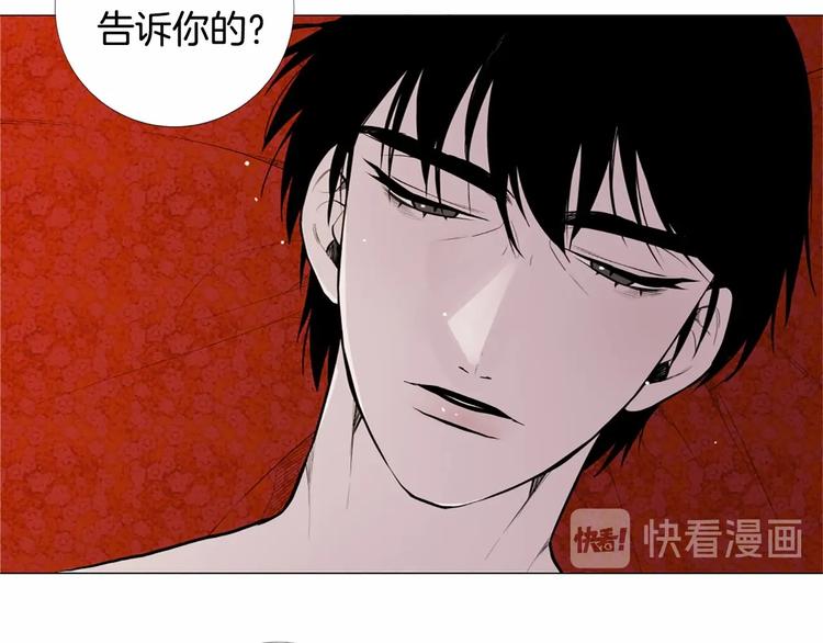 第2话 初见国王26