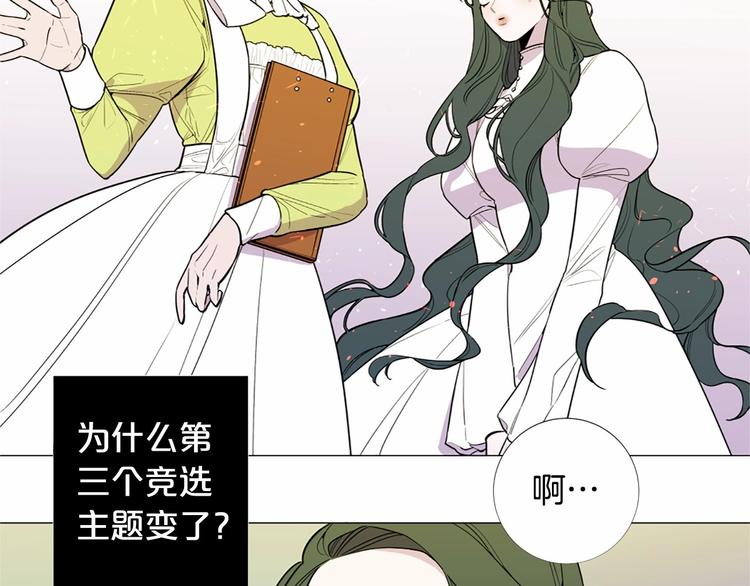 第4话 姐姐期盼的爱……81