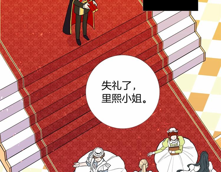 第4话 姐姐期盼的爱……79