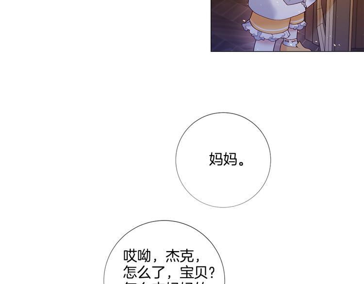 第81话 情妇想当正室？92