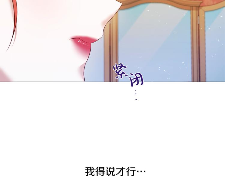 第91话 是否爱过？39