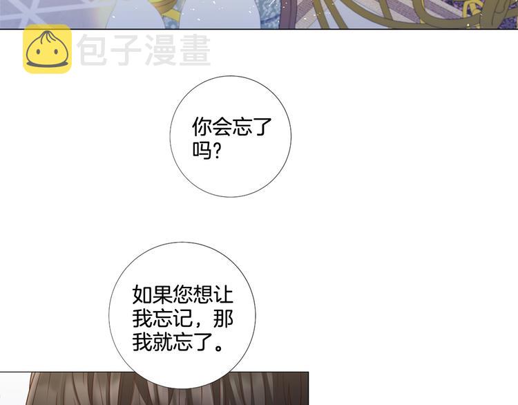 第74话 他的告白60