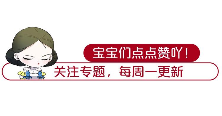 第5话 成爲王后只是一个失误？102