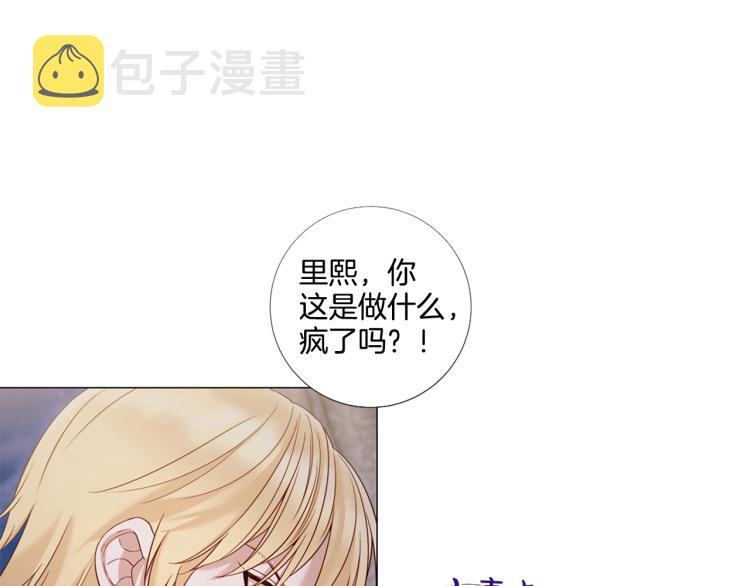 第86话 借力打力95