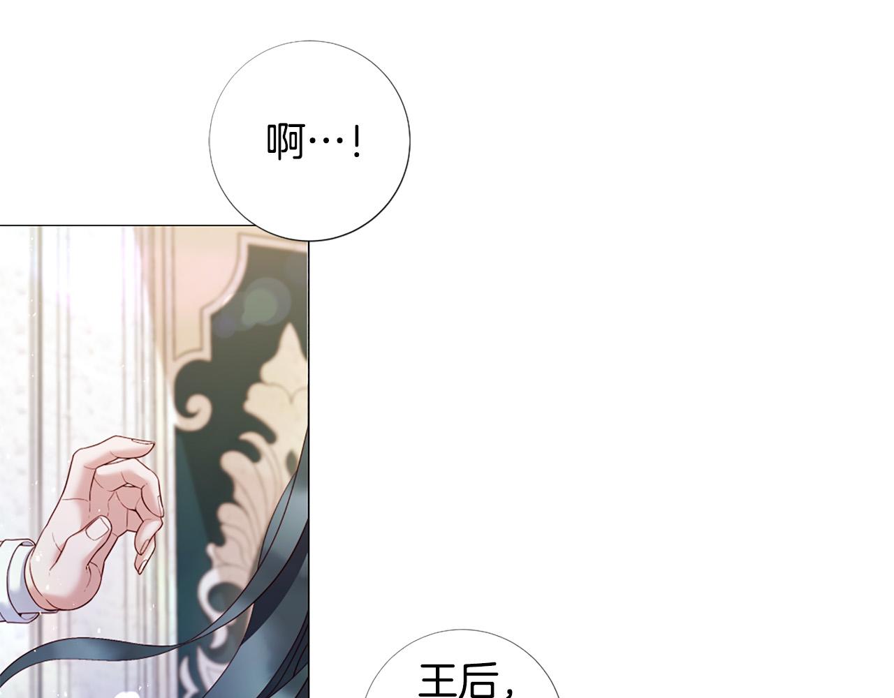 第106话 诱惑54
