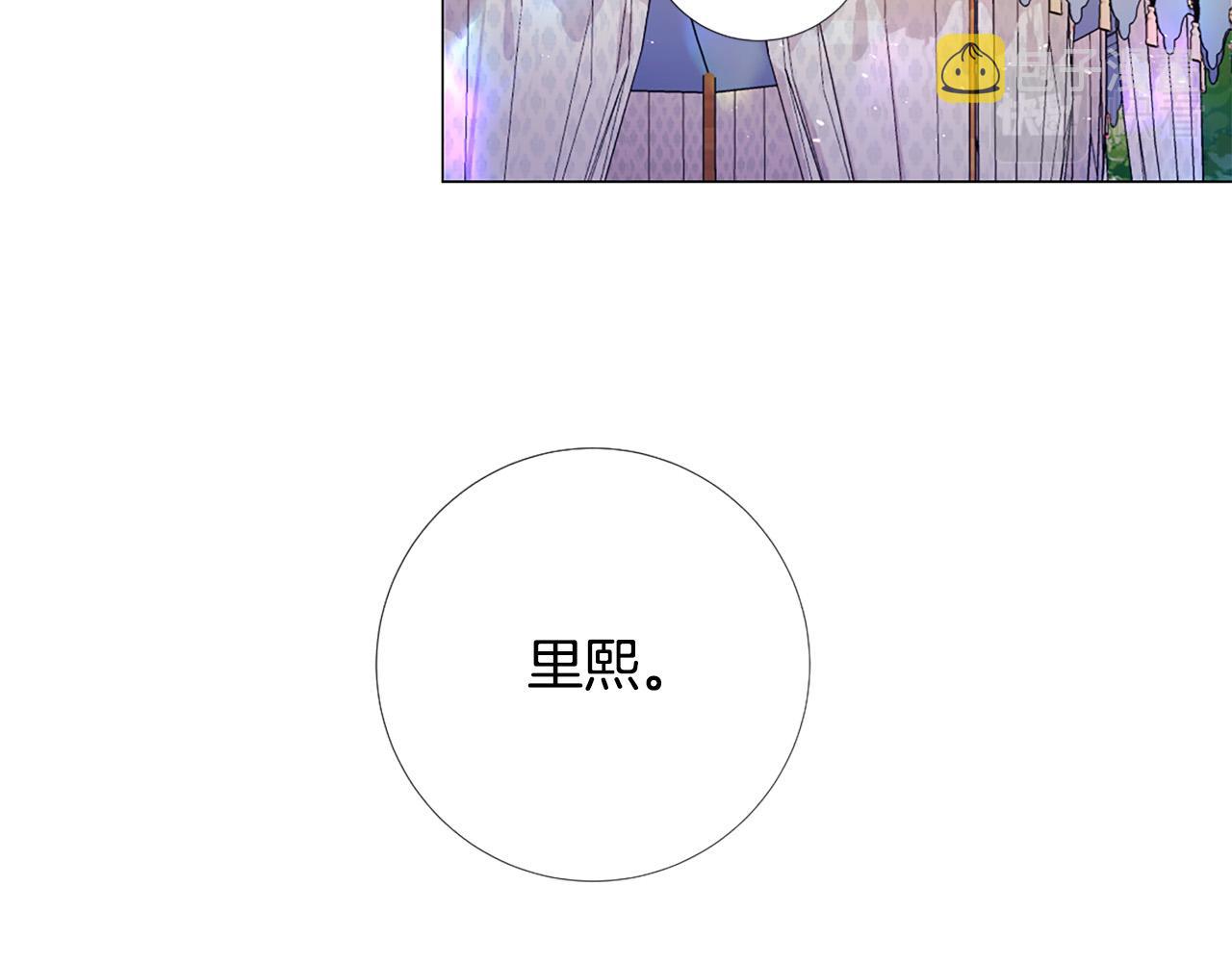 第106话 诱惑68
