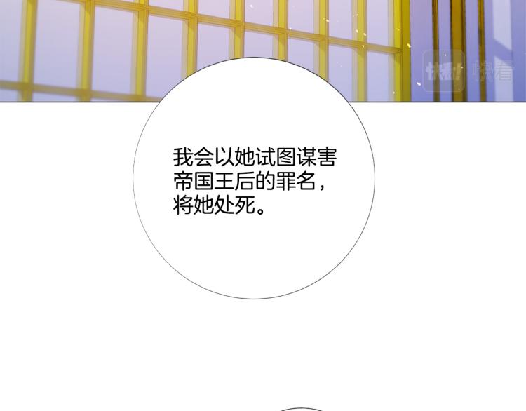 第89话 你心疼了？78