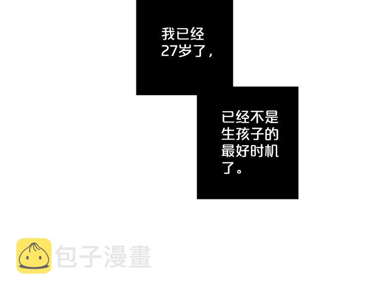 第84话 回娘家3