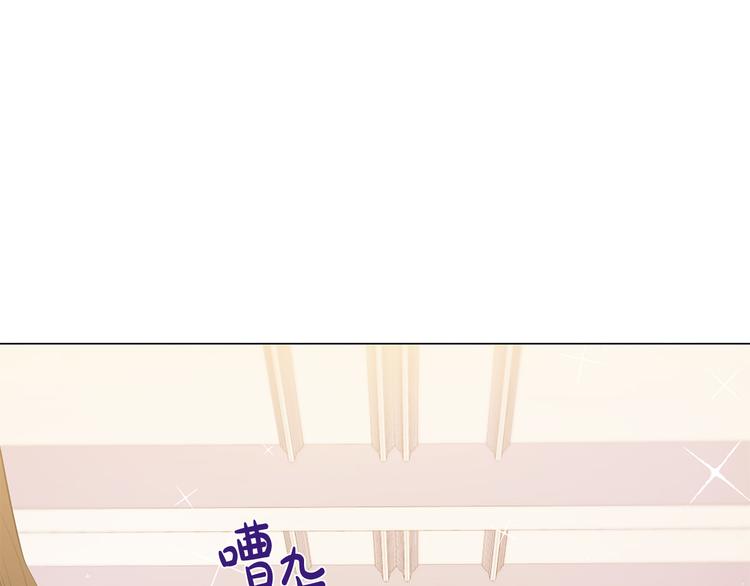 第77话 陷入危机！53