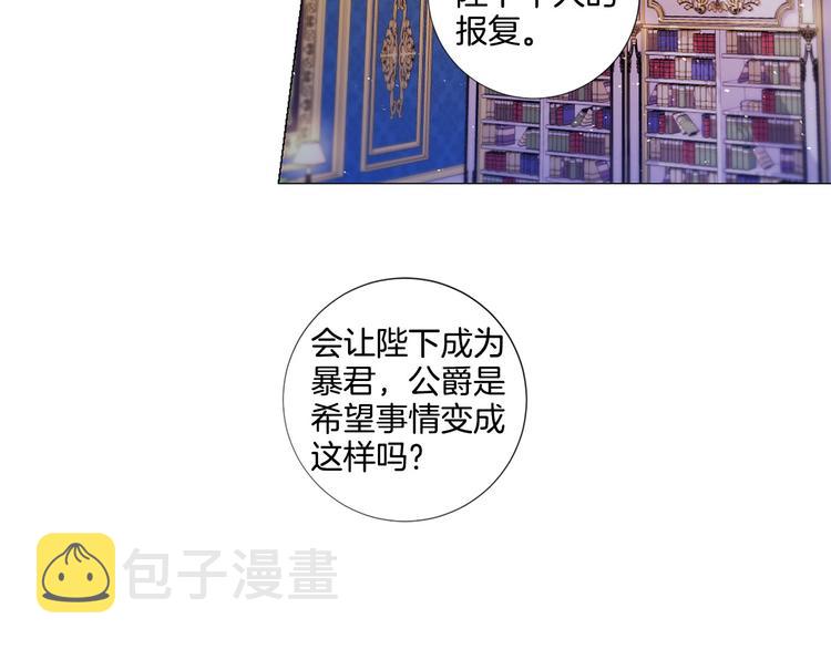 第83话 各自布局31