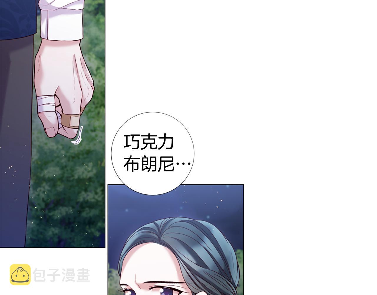 第99话 甜蜜布朗尼90