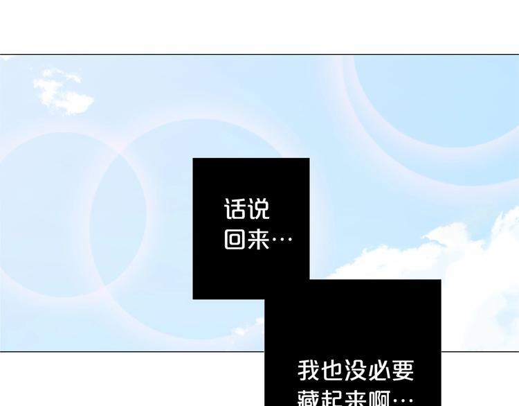 第4话 姐姐期盼的爱……23