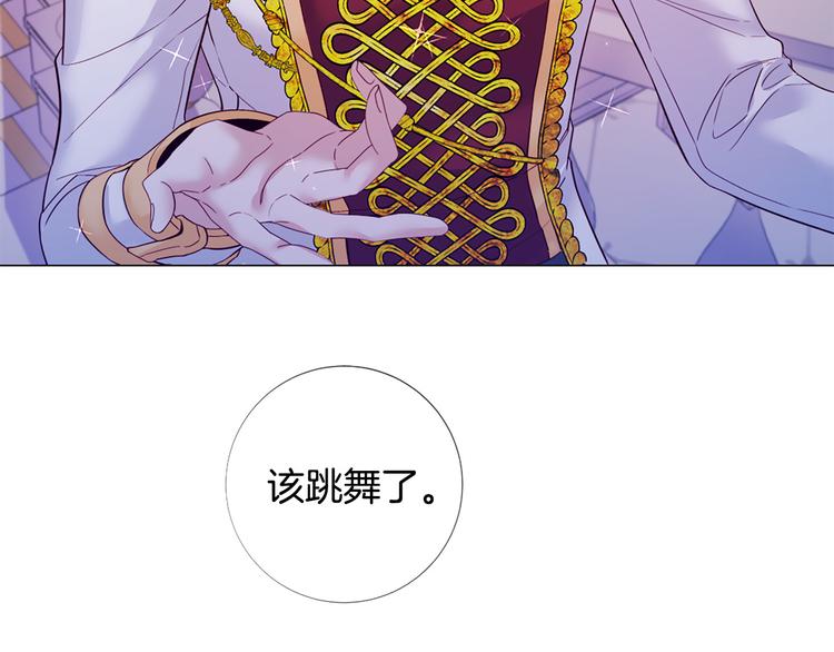 第76话 公然挑衅40