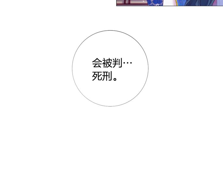 第91话 是否爱过？57