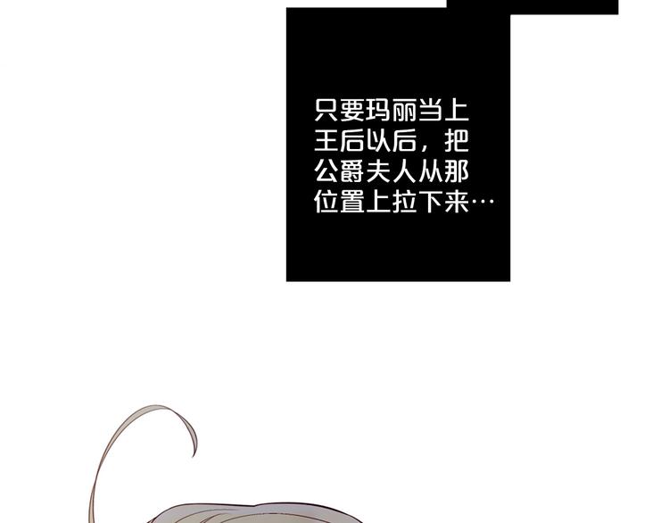 第81话 情妇想当正室？115