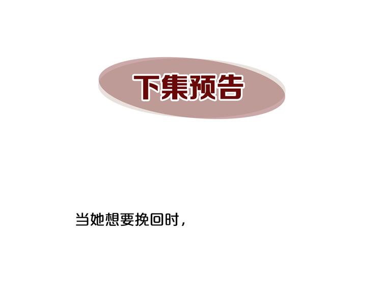 第77话 陷入危机！112