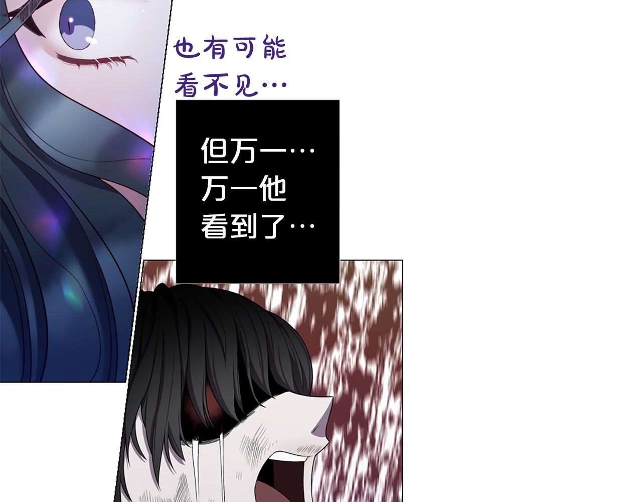 第100话 爱你很久了30