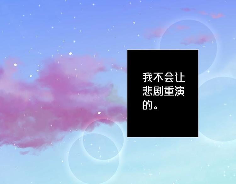 第7话 悲剧重演之际98