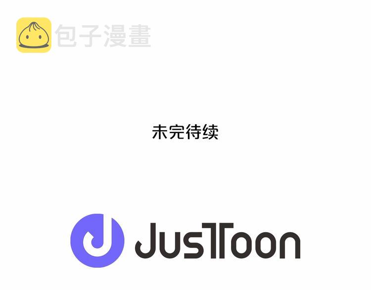 第2话 初见国王110