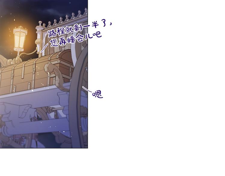第85话 命垂一线42