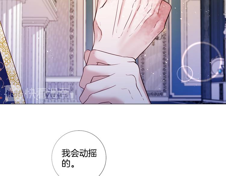 第80话 无法忽视的人77