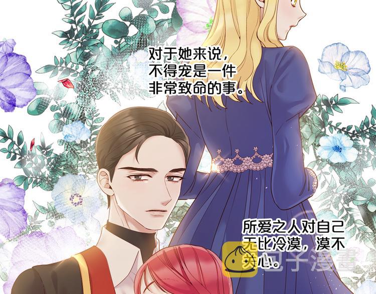 第78话 过去的爱28