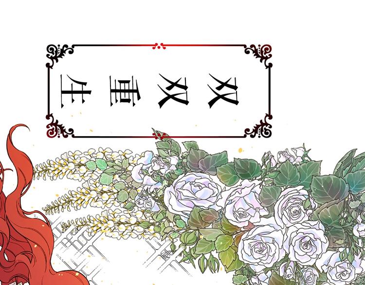 序章 人若犯我 睚眦必报60
