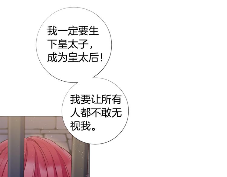 第96话 探监96