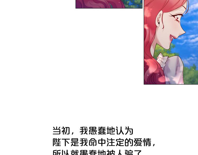 第79话 人善被人欺28