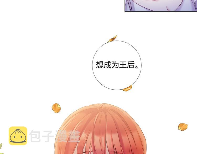 第78话 过去的爱4