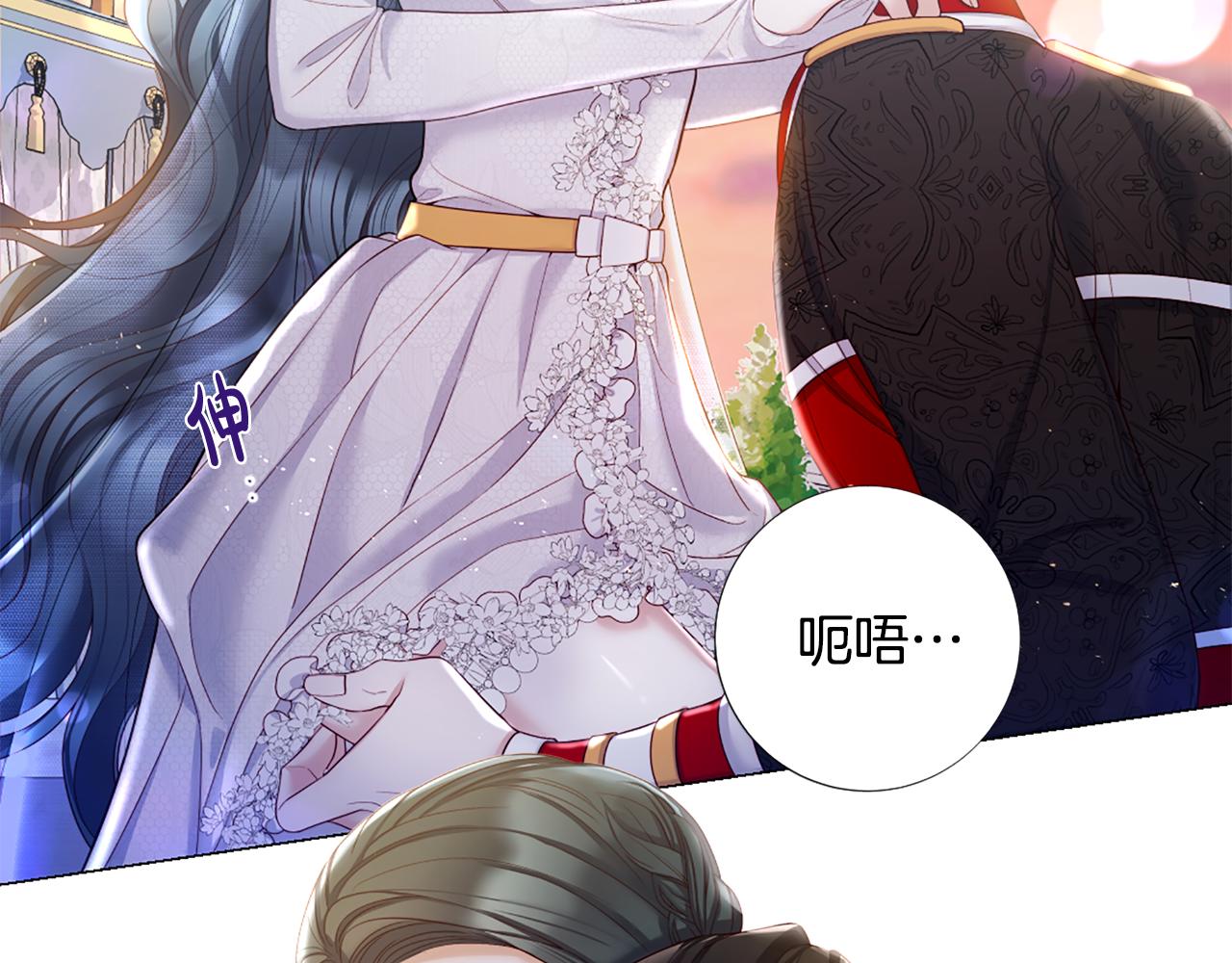第106话 诱惑86