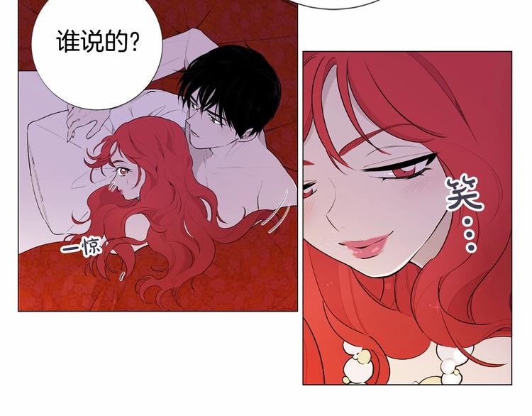 第2话 初见国王36