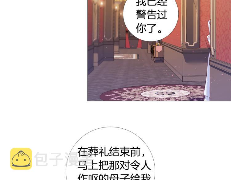 第92话 开始害怕35