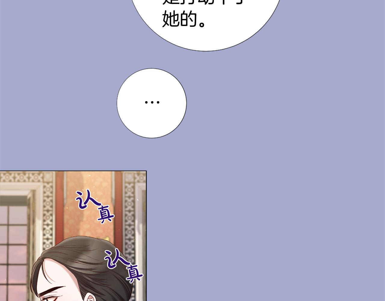 第99话 甜蜜布朗尼2
