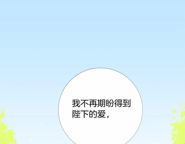 第4话 姐姐期盼的爱……42